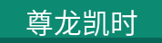 产品展示